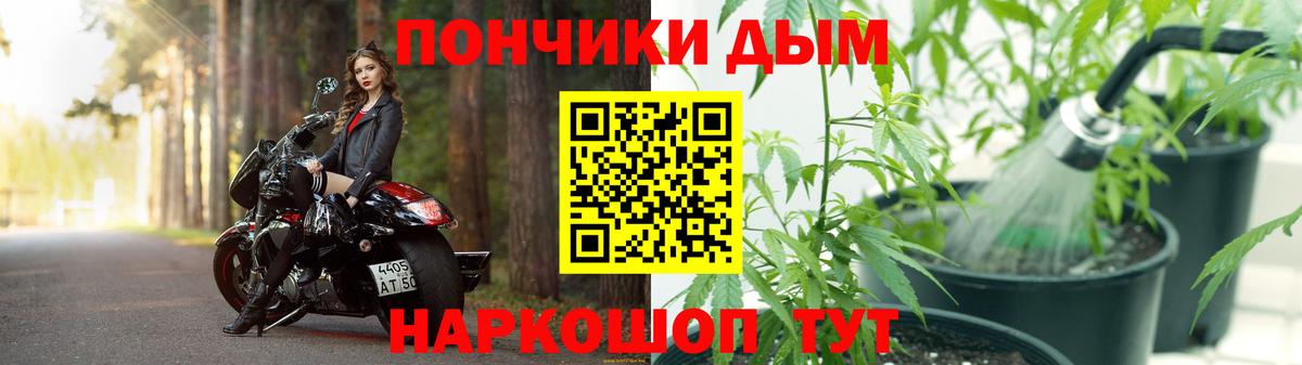 АМФЕТАМИН   КОКАИН  Вход с VPN  Меф  ГАШ  Канабис  Черкесск  МЕФ  